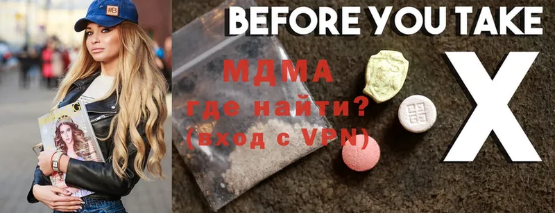 MDMA Аркадак