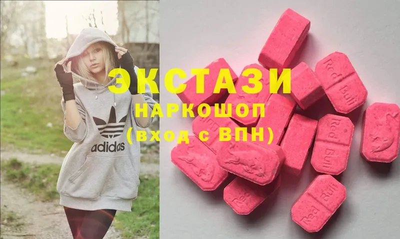 Ecstasy таблы  где можно купить наркотик  Аркадак 