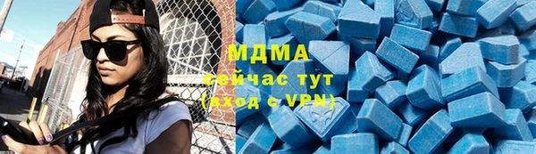 мефедрон VHQ Бугульма