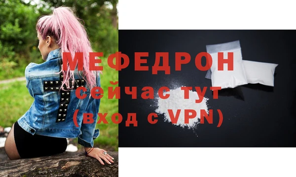 apvp Бронницы