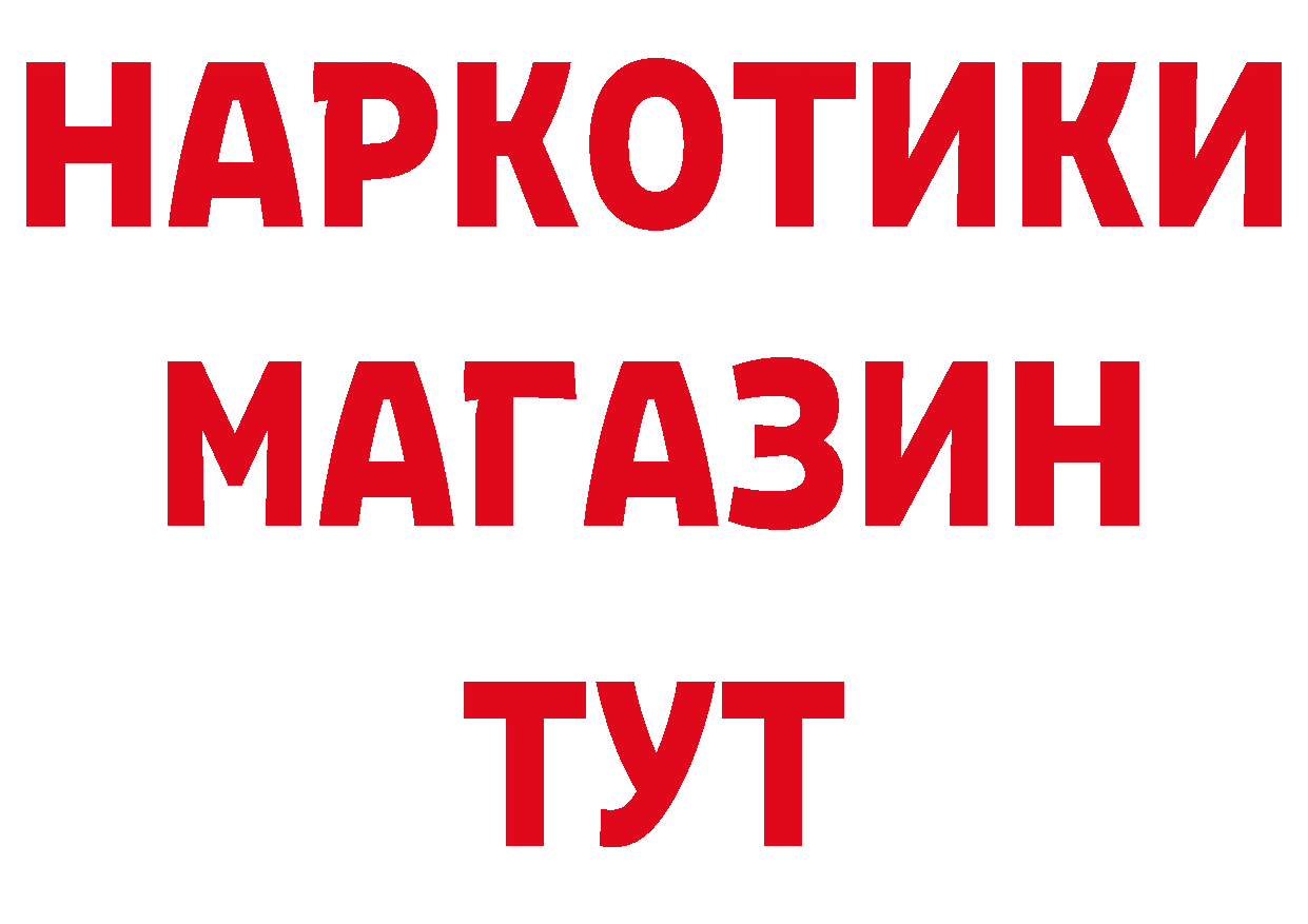 АМФ 97% зеркало сайты даркнета ссылка на мегу Аркадак