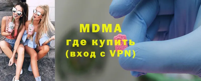 MDMA VHQ  Аркадак 